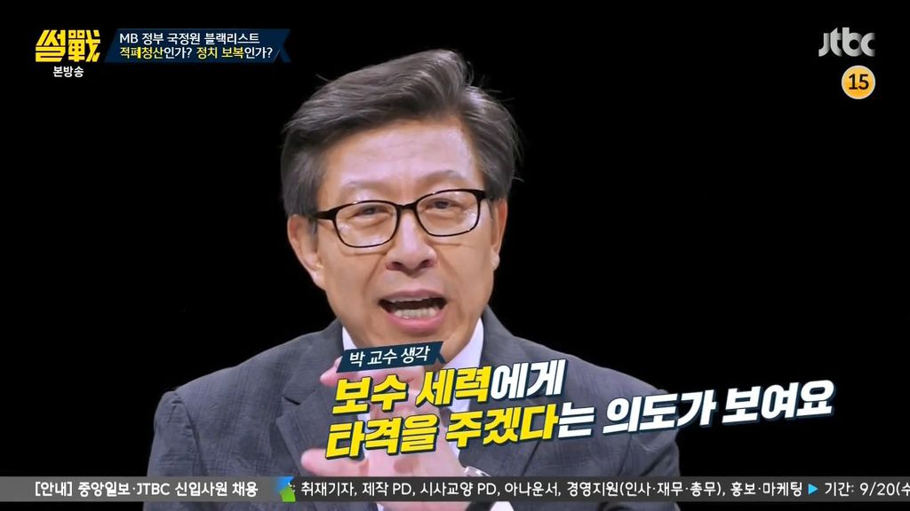 재수 없는 놈 | 인스티즈