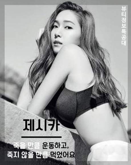 유명인들의 다이어트 발언 | 인스티즈
