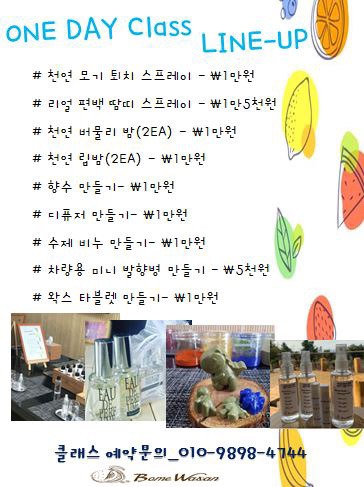 보메와산 이미지
