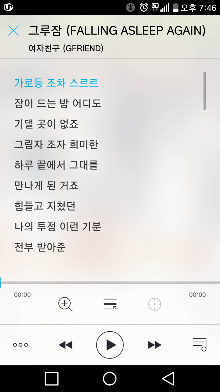 그루잠 이미지