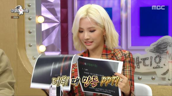 [라디오스타] 앨범 작업할때 PPT도 같이 만들어간다는 (여자)아이들 소연 | 인스티즈
