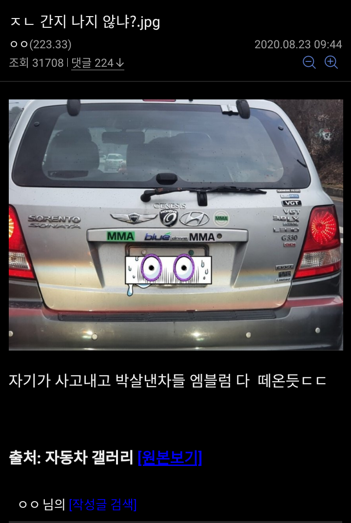 킬마크.jpg | 인스티즈