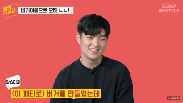 이름 때문에 망한 햄버거... jpg | 인스티즈