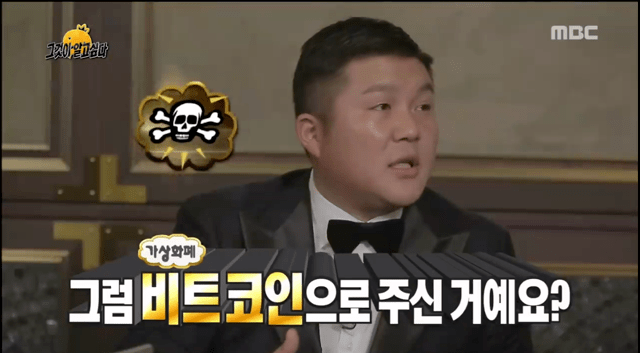 연예인한테 대시한 조세호 | 인스티즈
