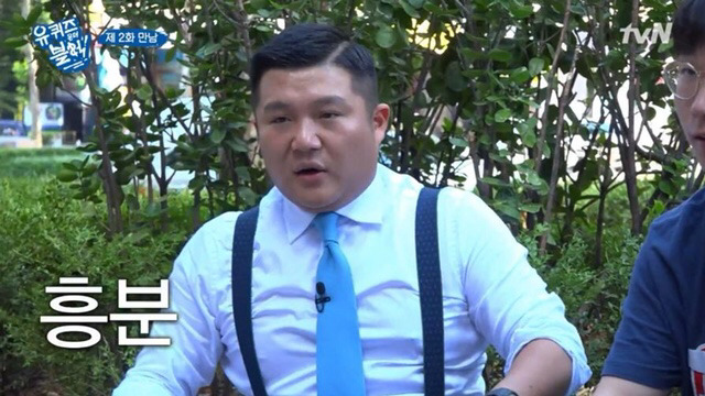 조세호가 진짜루 리얼루 억울한 이유.jpgif | 인스티즈