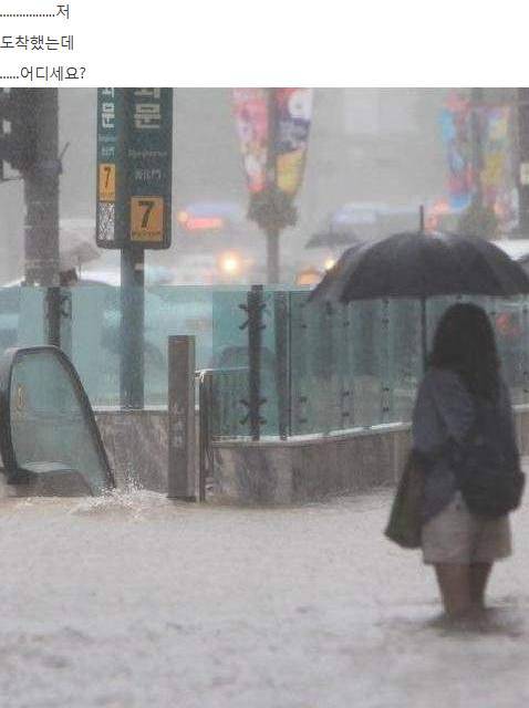 광화문 직거래 하기로 했는데... | 인스티즈
