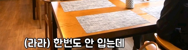 야한옷 입고 오라하고 자기 어머니 소개해주는 남자 | 인스티즈