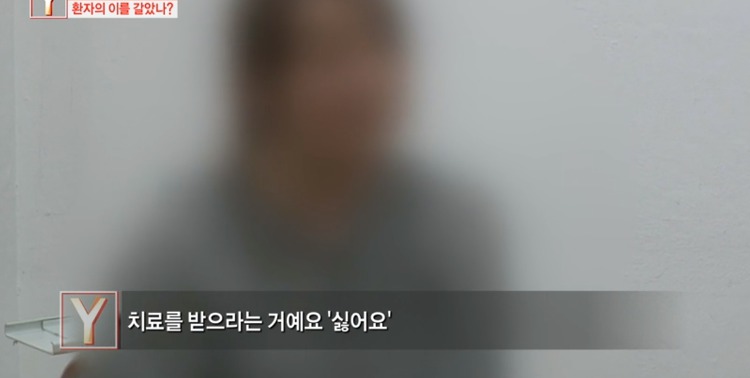 [궁금한이야기] 같은 치과 의사들도 충격받았다는 진료사진.jpg | 인스티즈