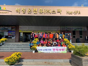 19.11.05(화) 노년기부모교육