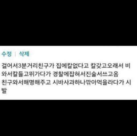 아무말 대잔치 모음ㅋㅋㅋㅋㅋㅋㅋ | 인스티즈