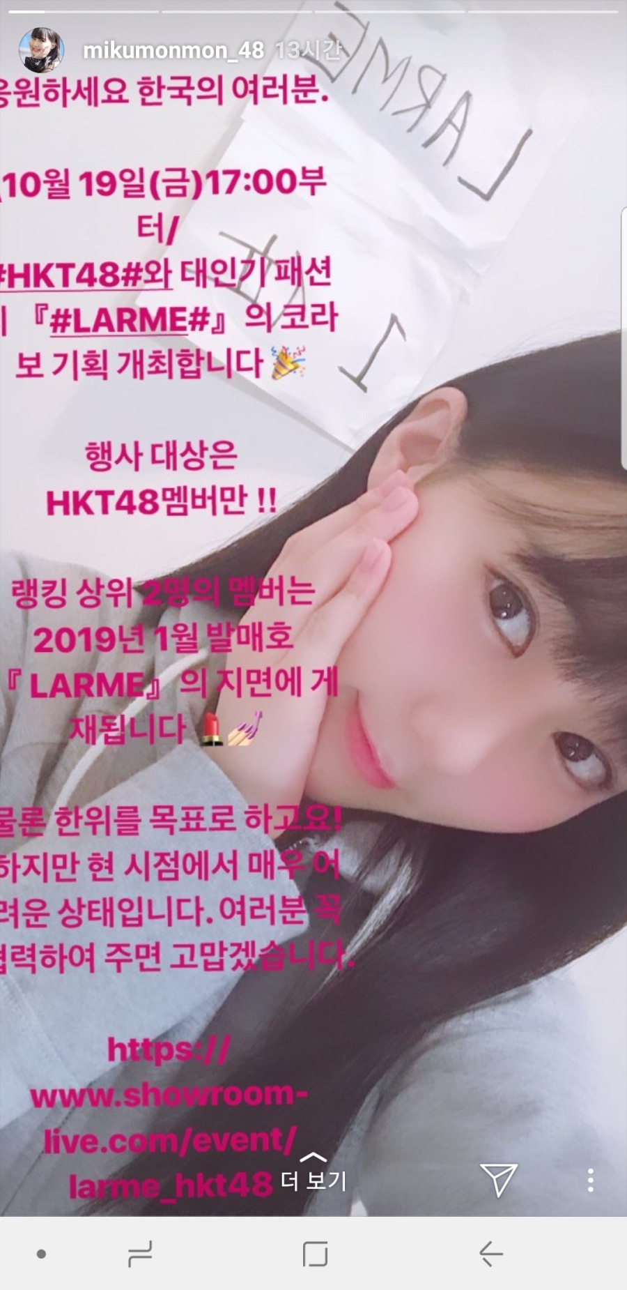 1년 내내 프로듀스 하는 일본 아이돌(상술甲).jpg | 인스티즈