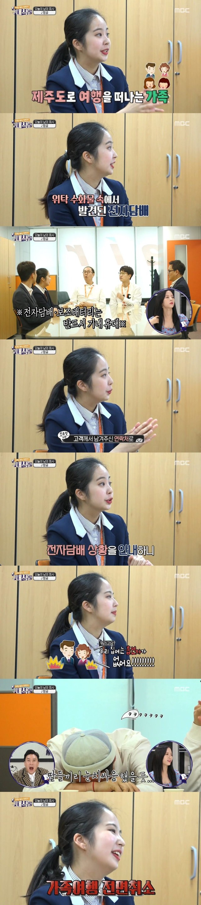 비행가 뜨지 못한 이유.jpg | 인스티즈