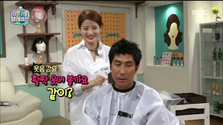 마리텔 차홍 레전드 | 인스티즈