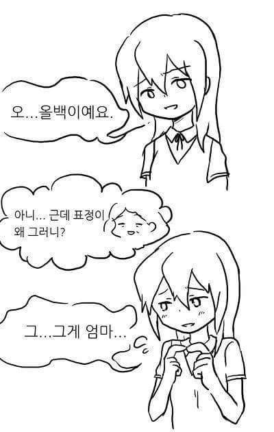 미래의 국산과자.jpg | 인스티즈