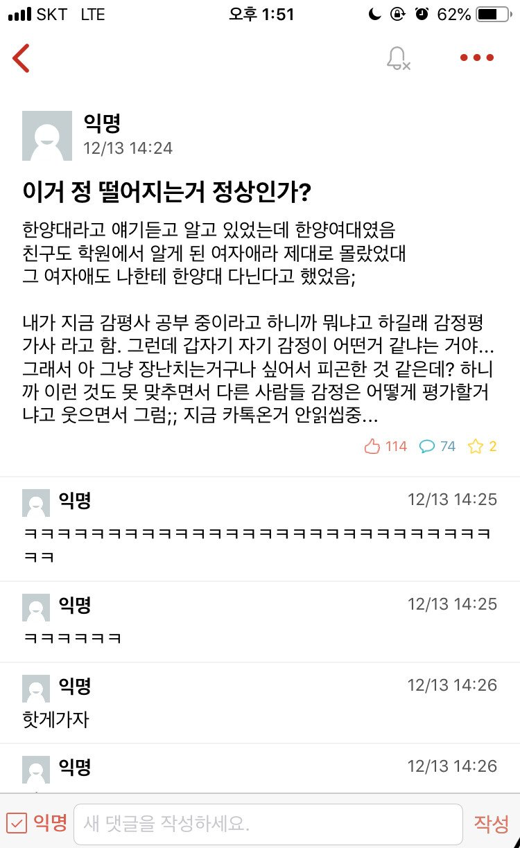 이거 정 떨어지는거 정상이니?.jpg | 인스티즈