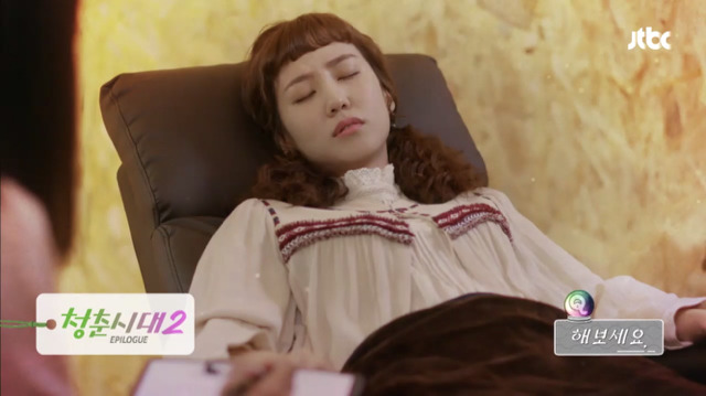 [청춘시대] 하메들의 전생을 알아보자.jpg | 인스티즈