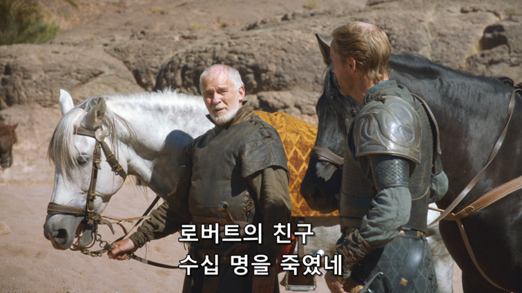 [왕좌의게임] 폭풍의 딸 37화 | 인스티즈