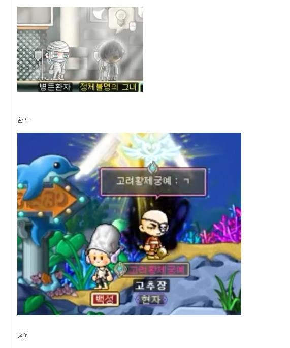 메이플스토리 닉값하기 | 인스티즈