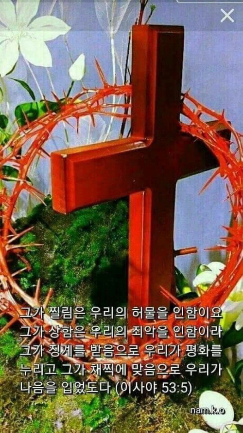 기독교 이미지