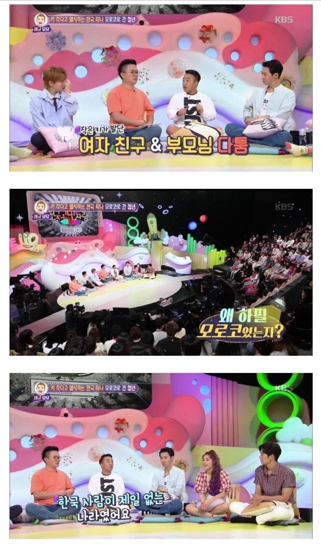 키작은 청년이 한국을 떠나게 된 이유.jpg | 인스티즈