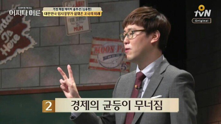 대한민국 임시정부가 꿈꿔온 조국의 미래 | 인스티즈
