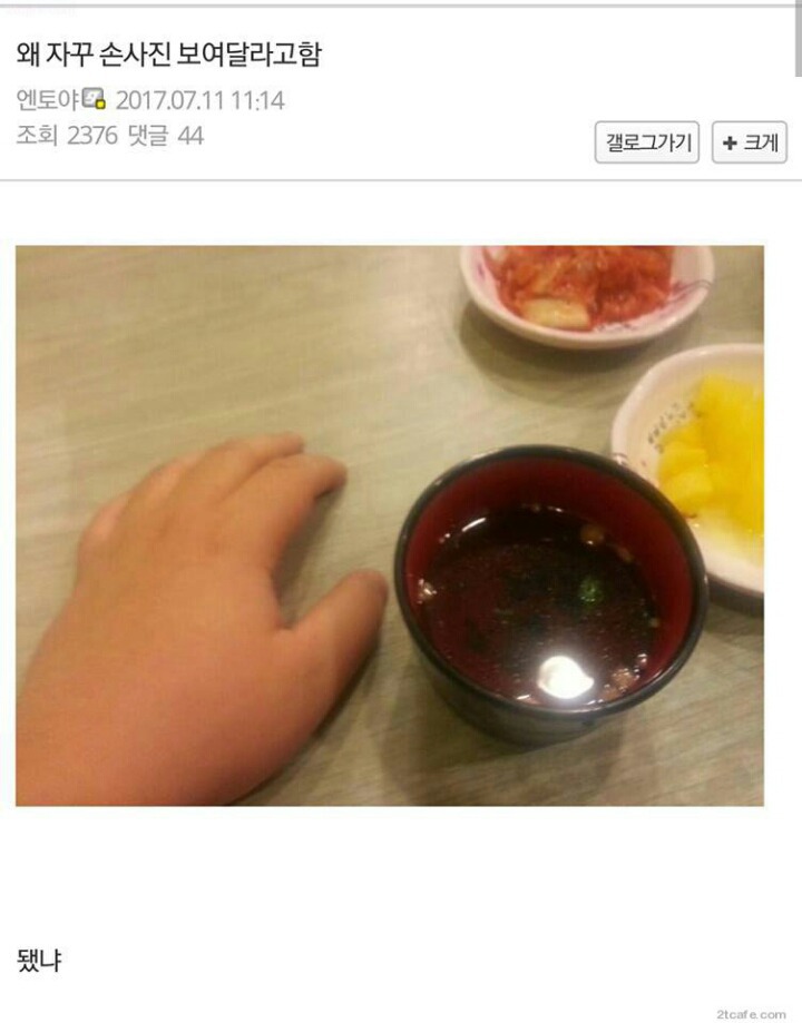 인증 레전드 | 인스티즈
