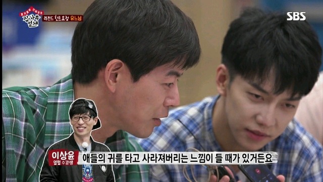 전화출연으로 분량뽑는 유재석.jpg | 인스티즈