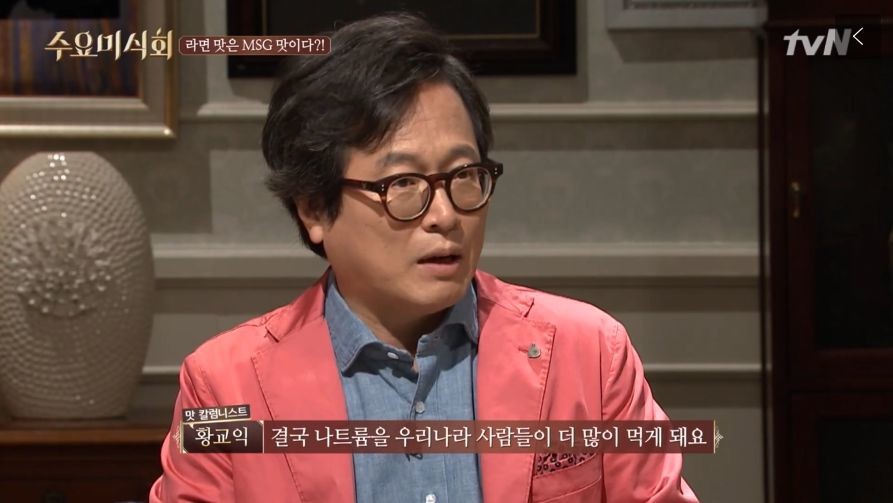 라면 먹을때 한국과 일본의 차이점 (feat. 황교익) | 인스티즈