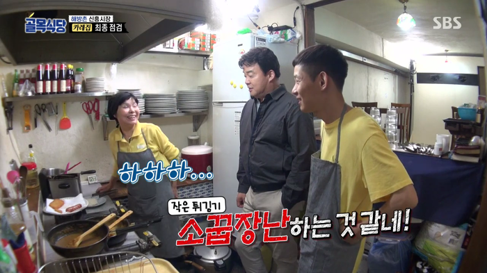 [골목식당] 병 얻고 약 주고 가는 백종원 | 인스티즈