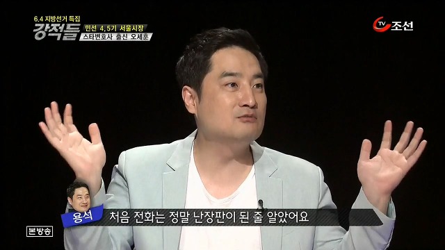  집권여당이 무력하게 완패했던 2006년 서울시장 선거.jpg | 인스티즈