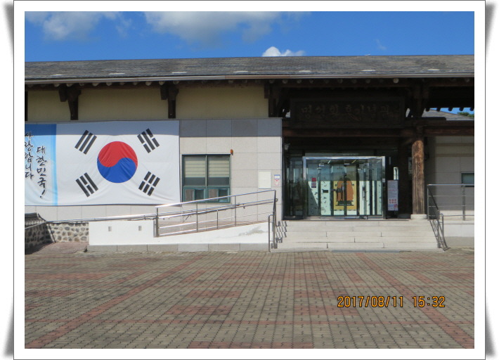 메기대감 이미지