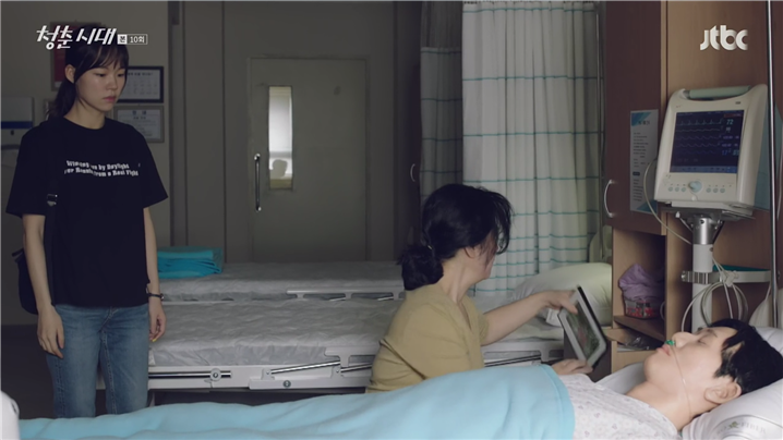[드라마] 청춘시대 시즌1 52 | 인스티즈