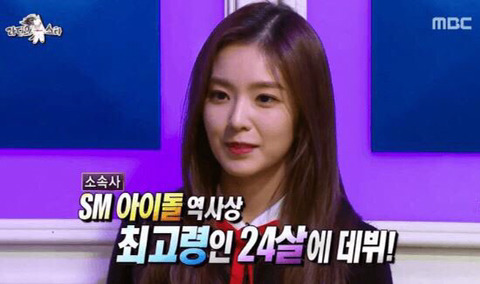 최고령,나이로 치기 많이 당하는듯한 여자아이돌 | 인스티즈