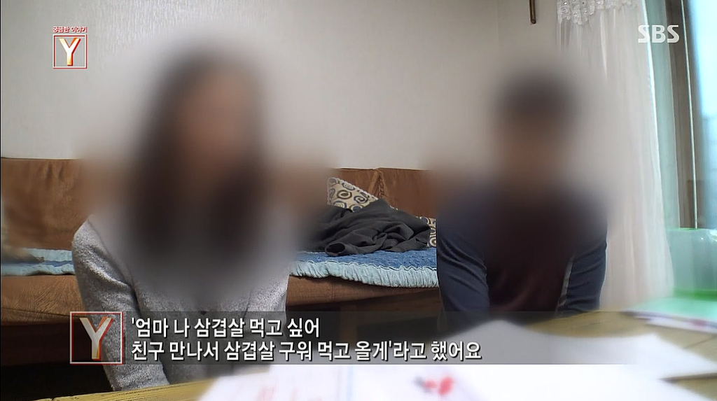소셜미디어폭력으로 극단적인 선택을한 16세소녀 | 인스티즈