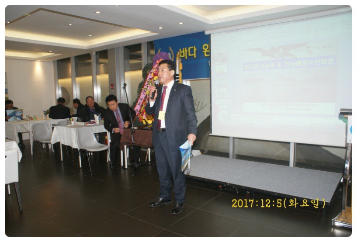 미래환경산업 이미지