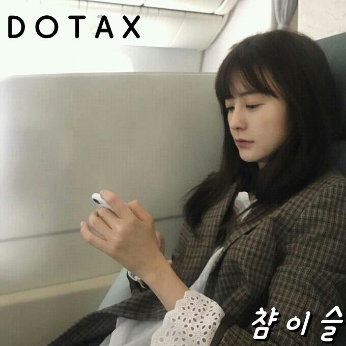 기상케스터 권혜인 | 인스티즈