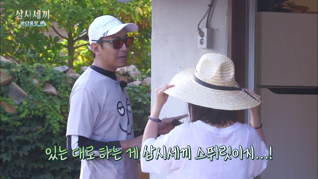 한지민을 물음표살인마로 만든 삼시세끼 역대급 비쥬얼 해신탕 | 인스티즈