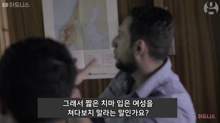 성평등 교육 듣고 난 이후 무슬림남의 논리 | 인스티즈