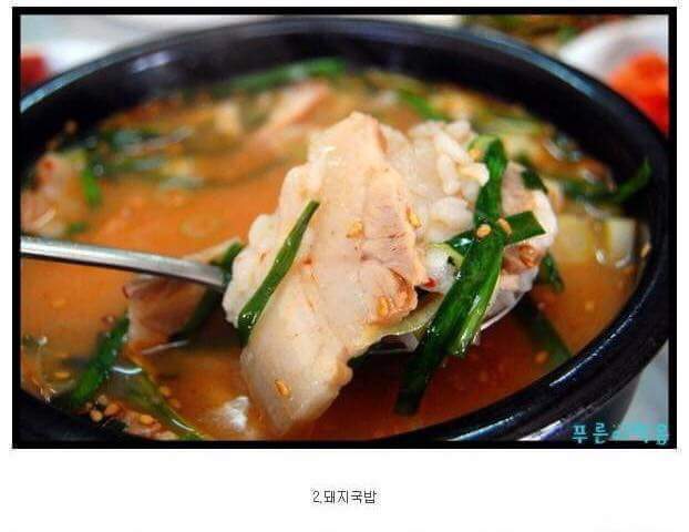 이중에서 가장 좋아하는 국밥은? | 인스티즈