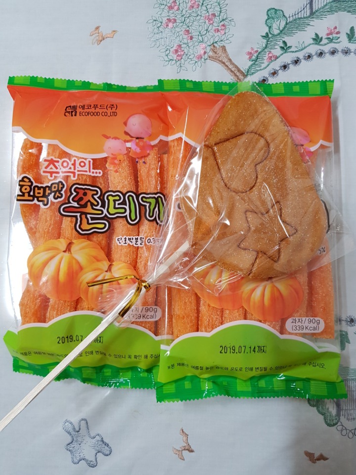 교복놀이 이미지