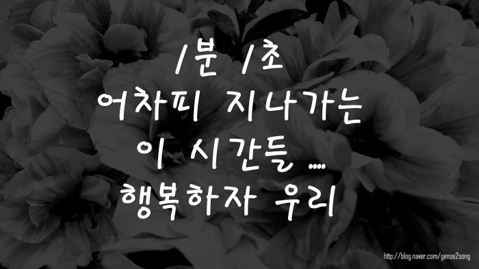 1분1초 이미지