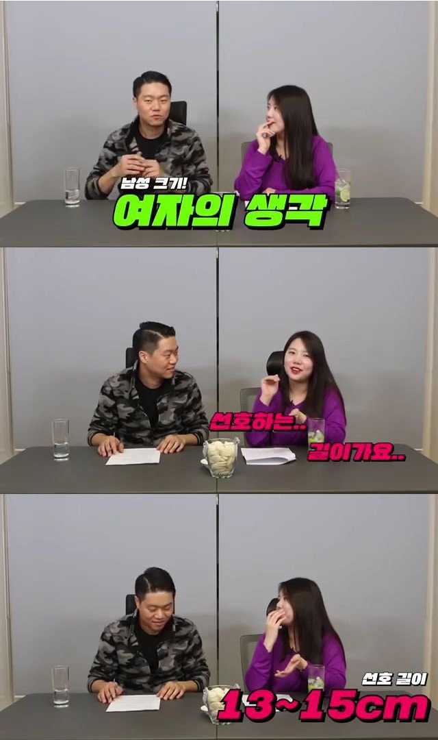 여자가 알려주는 이상적인 크기 | 인스티즈