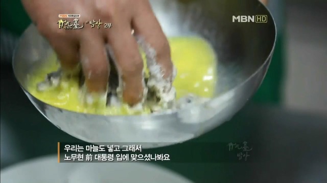 식당이모 이미숙 사장 | 인스티즈