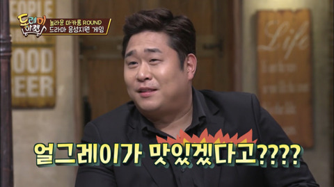 [놀라운토요일] 키가 이해되지 않는 문세윤 | 인스티즈