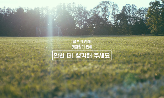 ??? : 고랭지 밭을 설상코스로 만드는 씬이 제일 힘들었죠 | 인스티즈
