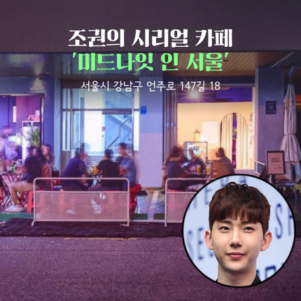 스타가 운영하는 카페 10.jpg | 인스티즈
