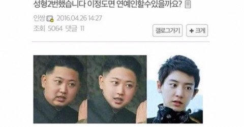 허언증 갤러리 레전드 모음ㅋㅋ.jpg | 인스티즈