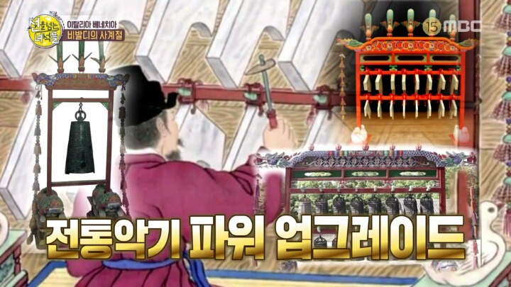 우리 민족의 음악 스승 세종대왕 | 인스티즈