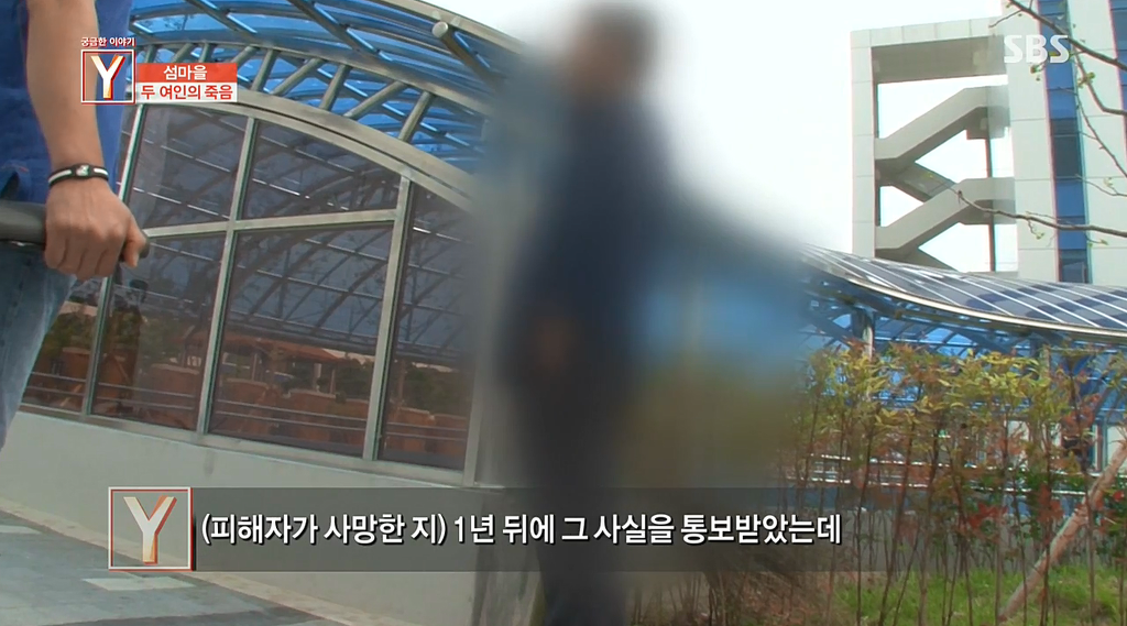 두여자를 강간하고 살해한 30대남자 | 인스티즈