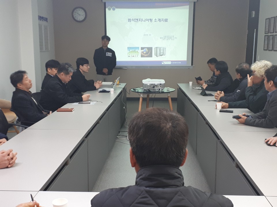 (주)정엔지니어링 이미지